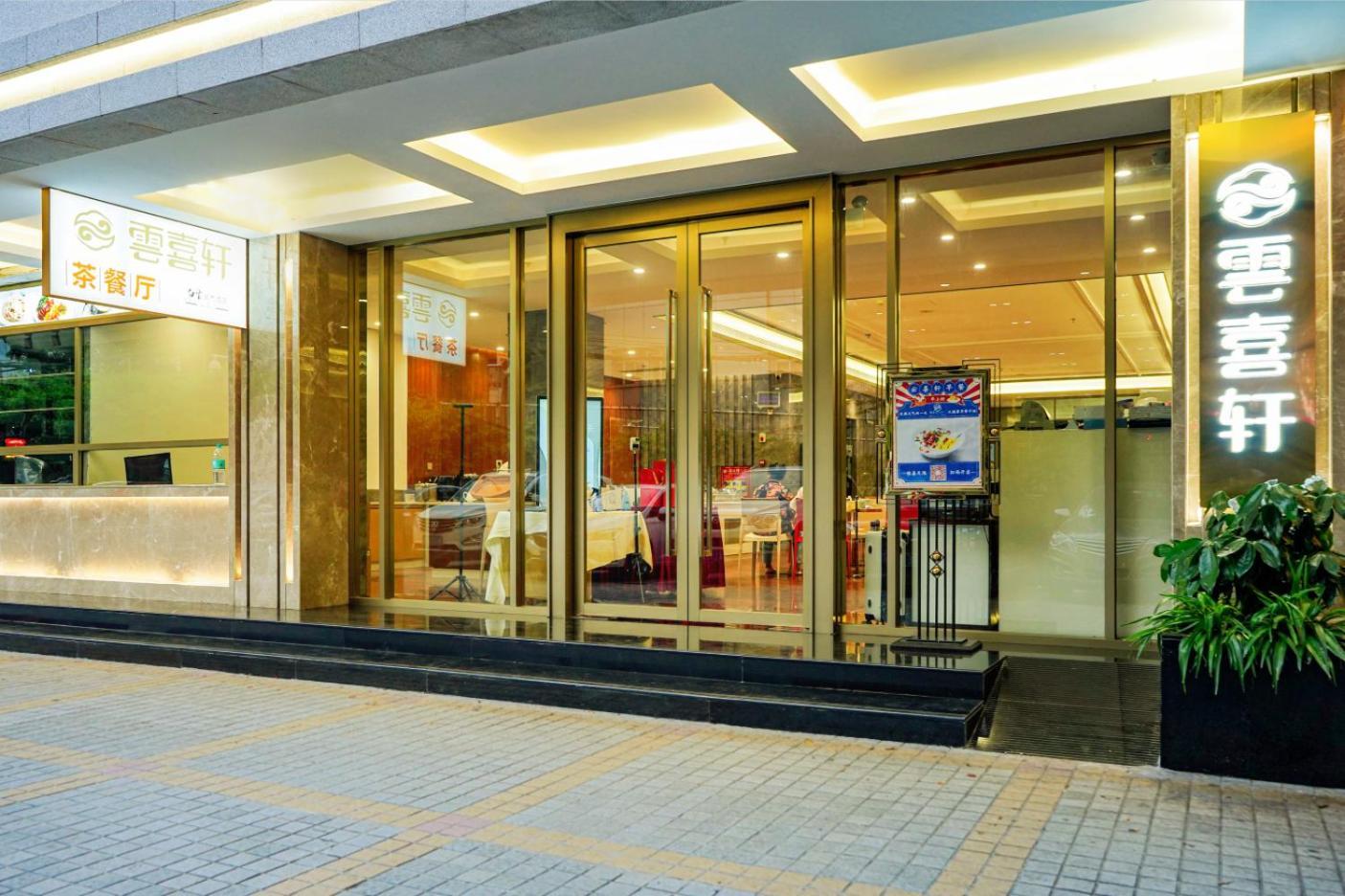 Guangdong Baiyun City Hotel Kuangcsou Kültér fotó